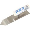 仕上鏝 カネミツ