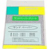 57001 サンドペーパー アソート 好川産業 60366818
