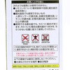 60368324