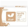 ネピアテンダー パッド なんでもパッド 王子ネピア
