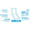 - ネピアテンダー パッド ぴったりイン800 王子ネピア 60385596