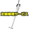 【修理】コードレスクリーナー 18V (HiKOKI) 修理