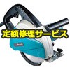 【修理】チップソーカッタ (マキタ) 修理