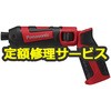【修理】充電スティックインパクトドライバー 7.2V (パナソニック) 修理