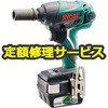 リョービ インパクトレンチ