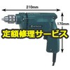 DM-13A