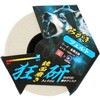 SHF02  fBXN SK11 60430356