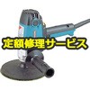 【修理】電子ディスクサンダ (マキタ) 修理