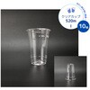 - x[VbNZNg NAJbv 520ml/10 aY 60434145
