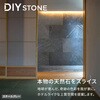 STN0612-4P-WHT uDIY Stonev DIYœ\VR΃^C 122~61cm (2.97m2) 4Zbg Z܂X^C 60434775