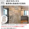 STN0612-4P-WHT uDIY Stonev DIYœ\VR΃^C 122~61cm (2.97m2) 4Zbg Z܂X^C 60434775