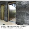 STN0612-4P-WHT uDIY Stonev DIYœ\VR΃^C 122~61cm (2.97m2) 4Zbg Z܂X^C 60434775