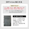 STN0612-4P-WHT uDIY Stonev DIYœ\VR΃^C 122~61cm (2.97m2) 4Zbg Z܂X^C 60434775