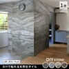 STN0612WHT uDIY Stonev DIYœ\VR΃^C 122~61cm (0.74m2) 1 Z܂X^C 60434861