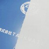 TMPFPA06 |GXeE|v N TASKMATE 60436175