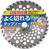 230mm x 36P 悭؂`bv\[ ZteB[3 60439937
