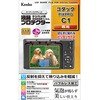 tیtB R_bN PIXPRO C1p