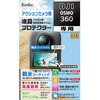 hJptیtB DJI OSMO 360 p
