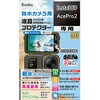 hJptیtB Insta360 AcePro2 p