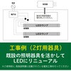 LD40T65/16/25G13-H1 LEDǃv HotaluX(z^NX) 60442211