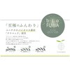 B-70200 bio FUWA(тӂ) tFCX^I2P }cCR[|[V 60445047
