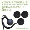 FPG29SP(C[X|W3) ϋvEƖpCz}CN(FPG-29V[Y) FIRSTCOM 60445196