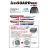 WINTER ACE S-355_1235+45 yygEoz X^bhX^C BRIDGESTONE(uaXg) W300 145/80R12 80/78N LT + X`[zC[4{set BRIDGESTONE(uaXg) 60448066