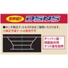 WINTER ACE S-355_1235+45 yygEoz X^bhX^C BRIDGESTONE(uaXg) W300 145/80R12 80/78N LT + X`[zC[4{set BRIDGESTONE(uaXg) 60448066