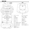 RCR-230N CDWI XeIXs[J[ 2dΉ zCg AM/FM20 I[d@ 60451225