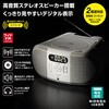 RCR-230N CDWI XeIXs[J[ 2dΉ zCg AM/FM20 I[d@ 60451225