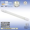 LDF10SSED/6/8 7C LEDv 10` O[X^[^[p I[d@ 60454768