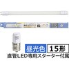 LDF15SSED/8/11 7C LEDv 15` O[X^[^[p I[d@ 60454786