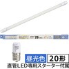 LDF20SSED/10/14 7C LEDv 20` O[X^[^[p I[d@ 60454811