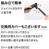GRH-03CG rj[ ^JV[ 60454969
