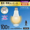 LDA12L-G-MW LEDd E26 100` ́EÃZT[t Jo[tΉ I[d@ 60465785