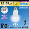 LDA12D-G-MW LEDd E26 100` ́EÃZT[t Jo[tΉ I[d@ 60465801