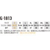 G-1813 ウォームパワーサポート ロングタイツ コーコス信岡 60492480