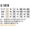 G-1818 EH[p[T|[g  R[RXM 60492541