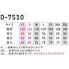 D-7510 R[`WPbg R[RXM 60493758