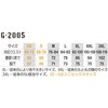 G-2005 Xgb` CgJ[Spc R[RXM 60493889
