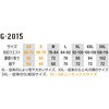 G-2015 Xgb` CgWK[J[Spc R[RXM 60493977