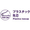 MW-3110 tC[N _C Z[teB[Xj[J[4.0 R[RXM 60496181