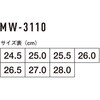 MW-3110 tC[N _C Z[teB[Xj[J[4.0 R[RXM 60496181