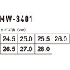 MW-3401 oEh[N Z[teB[Xj[J[4.0 R[RXM 60496960