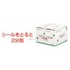 FR-214 fgXuS 1P[X 100{~20 t@[XgCg 60506105