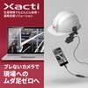 CX-WE100B1A XBPT[rX1Nԕt t^ƖpEFAuJ Xacti 60513559