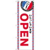 ̂ڂ OPEN