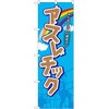 ̂ڂ AX`bN