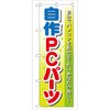 ̂ڂ PCp[c