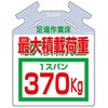 60536673